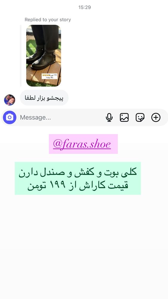  جدید ترین استوری اینستاگرام هانی