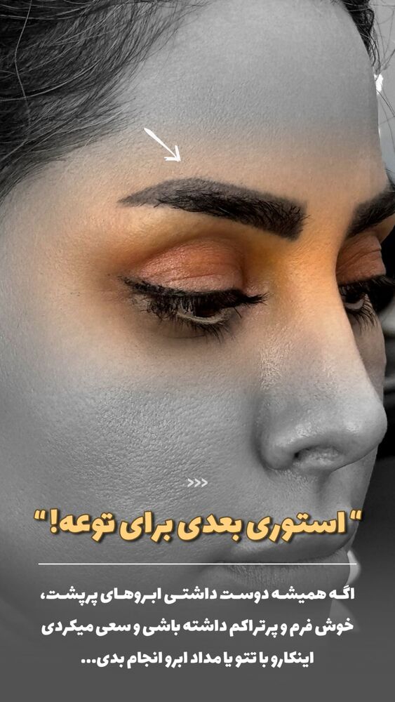  جدید ترین استوری اینستاگرام هانی