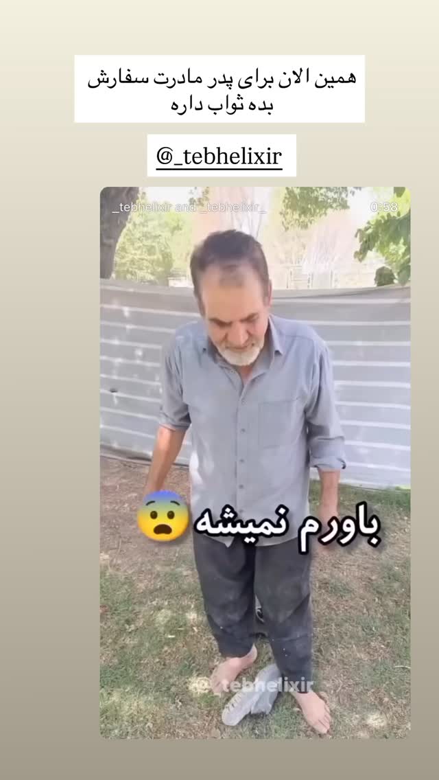  جدید ترین استوری اینستاگرام هانی