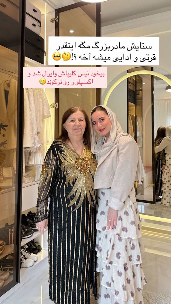  جدید ترین استوری اینستاگرام هانی