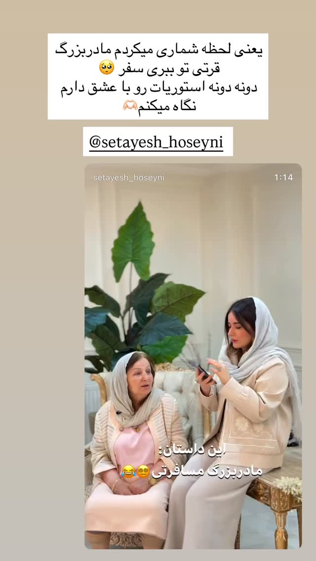  جدید ترین استوری اینستاگرام هانی