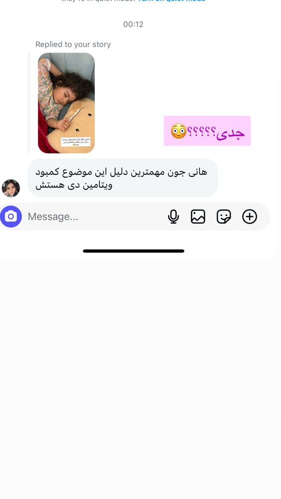  جدید ترین استوری اینستاگرام هانی