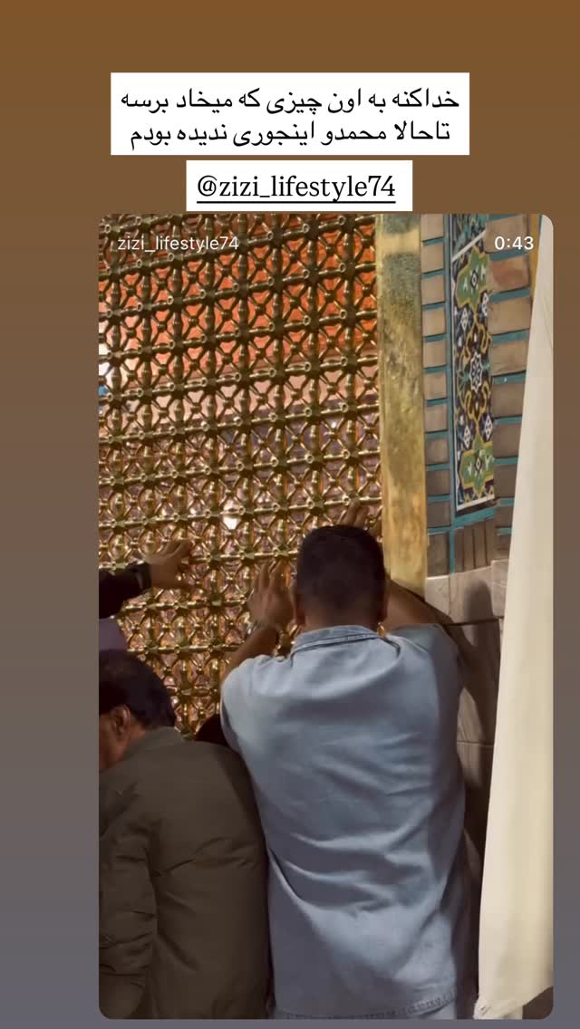  جدید ترین استوری اینستاگرام هانی