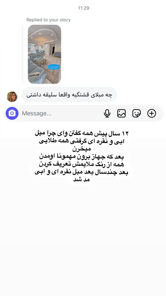  جدید ترین استوری اینستاگرام هانی