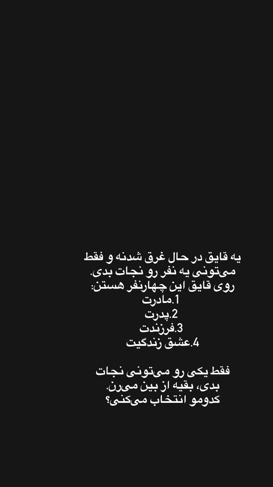  جدید ترین استوری اینستاگرام هانی