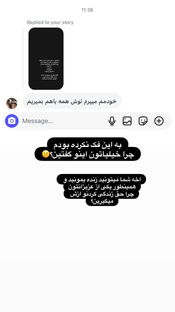  جدید ترین استوری اینستاگرام هانی