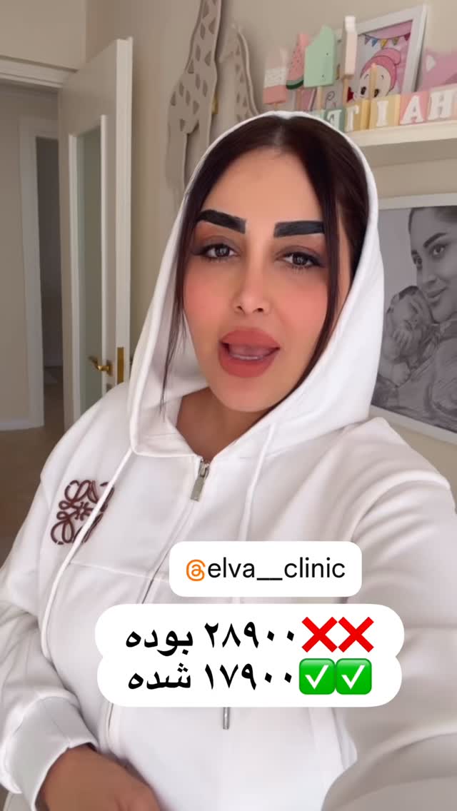  جدید ترین استوری اینستاگرام هانی
