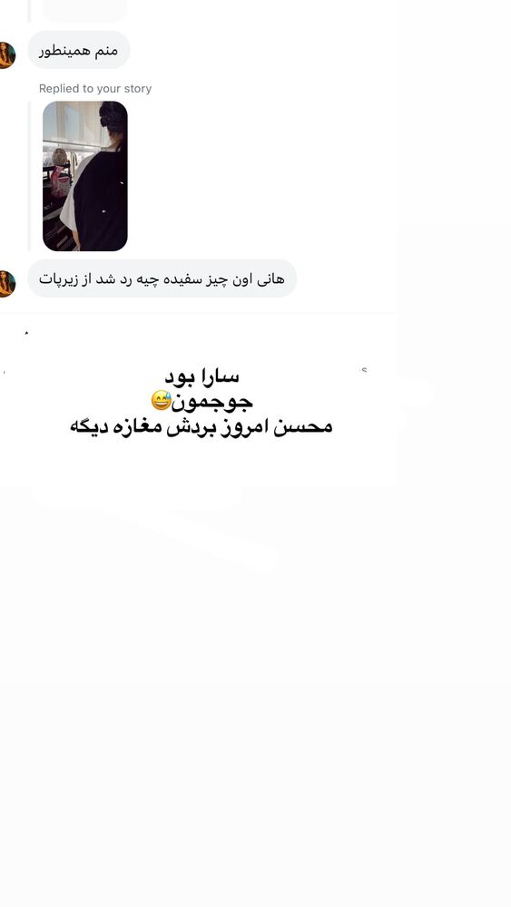  جدید ترین استوری اینستاگرام هانی