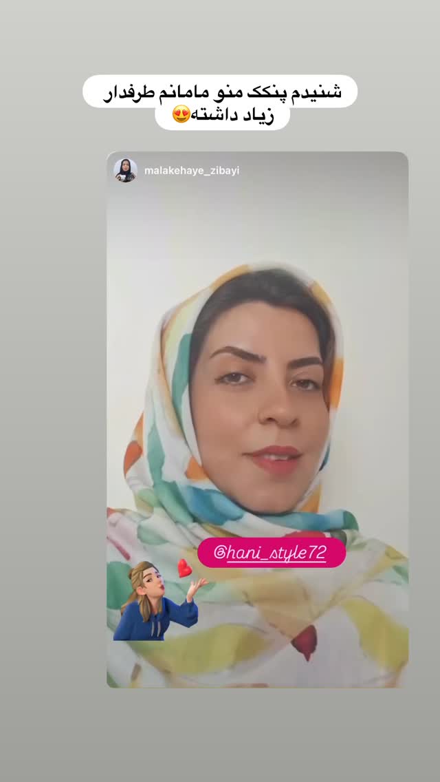  جدید ترین استوری اینستاگرام هانی