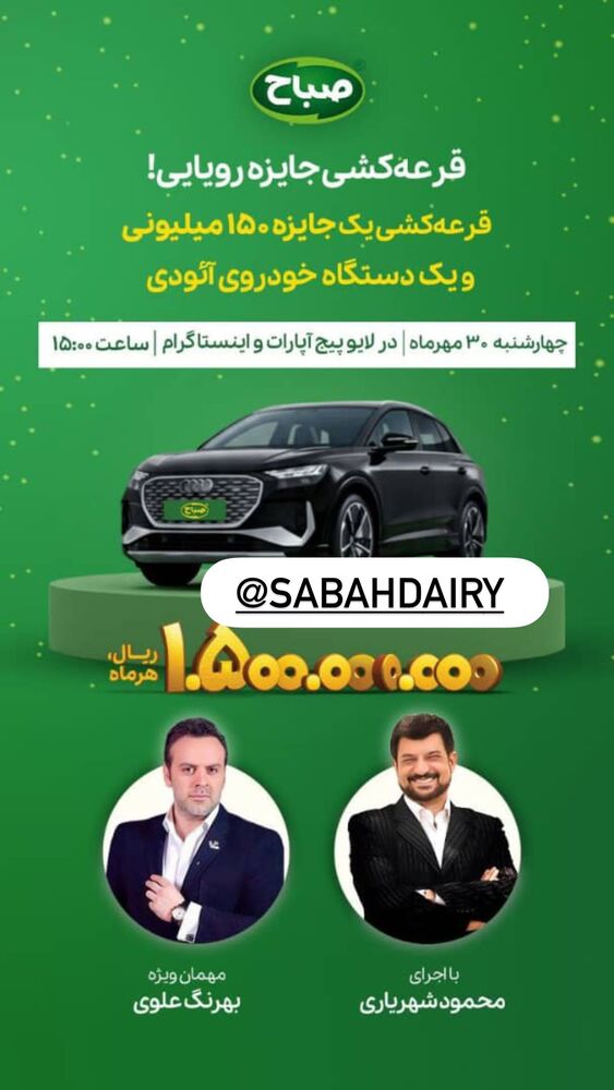  جدید ترین استوری اینستاگرام هانی