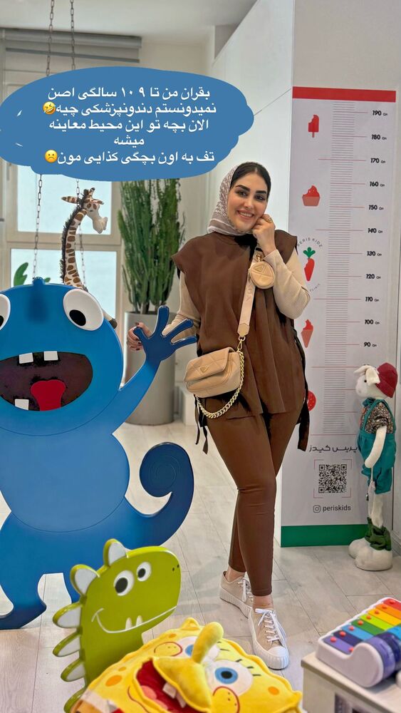  جدید ترین استوری اینستاگرام هانی