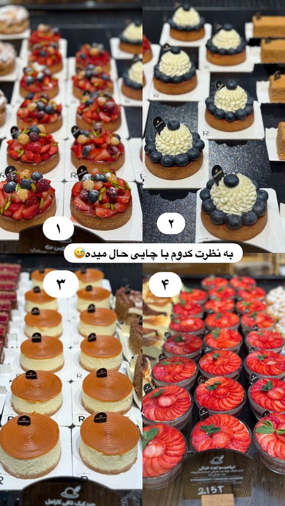  جدید ترین استوری اینستاگرام هانی