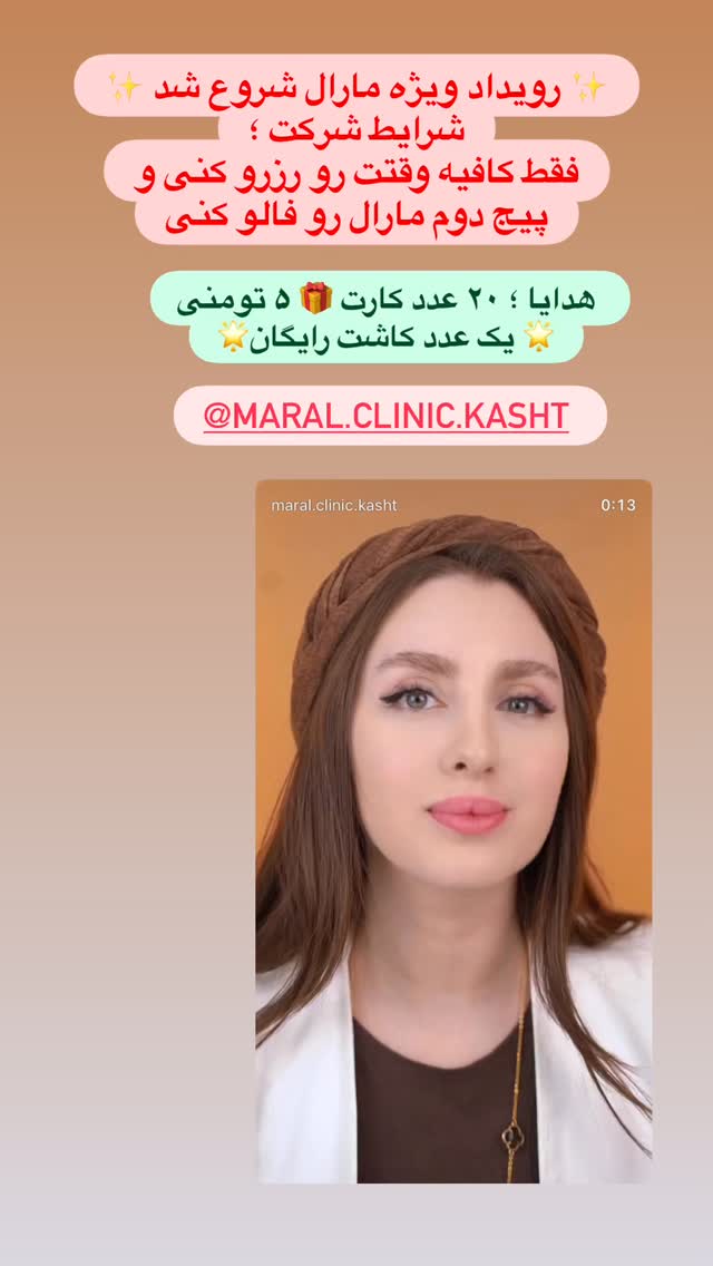  جدید ترین استوری اینستاگرام هانی