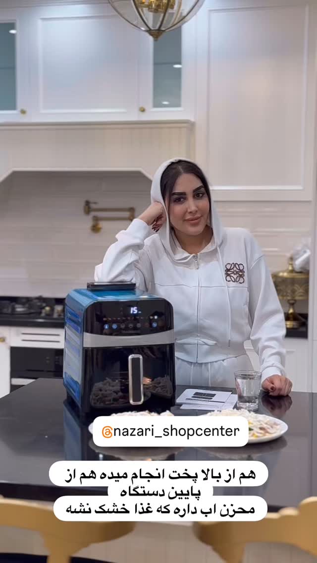  جدید ترین استوری اینستاگرام هانی