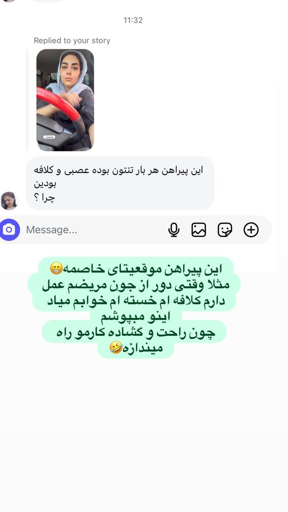  جدید ترین استوری اینستاگرام هانی