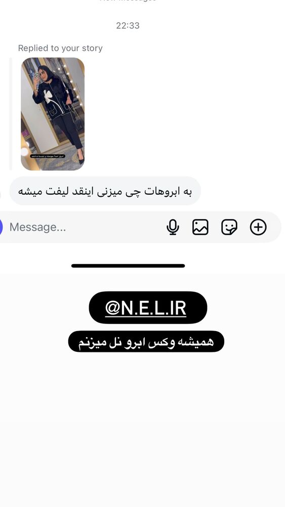  جدید ترین استوری اینستاگرام هانی