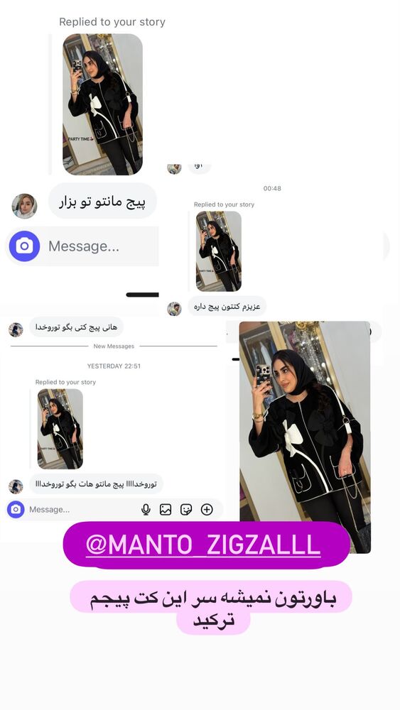  جدید ترین استوری اینستاگرام هانی