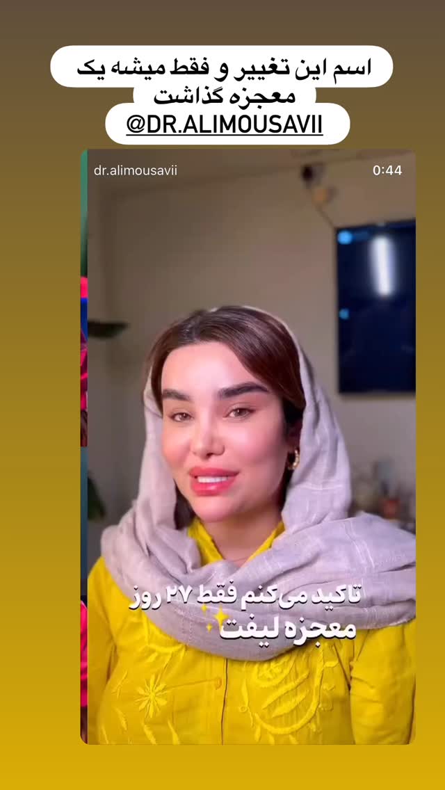  جدید ترین استوری اینستاگرام هانی