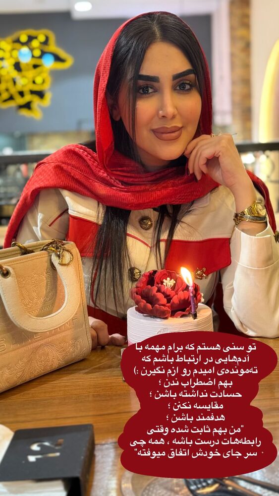  جدید ترین استوری اینستاگرام هانی