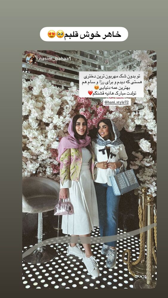  جدید ترین استوری اینستاگرام هانی