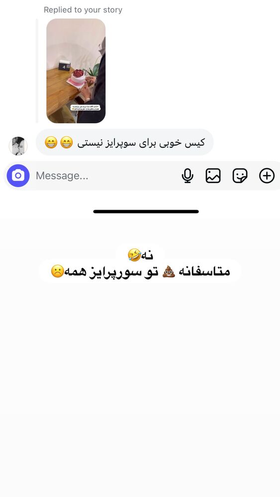  جدید ترین استوری اینستاگرام هانی