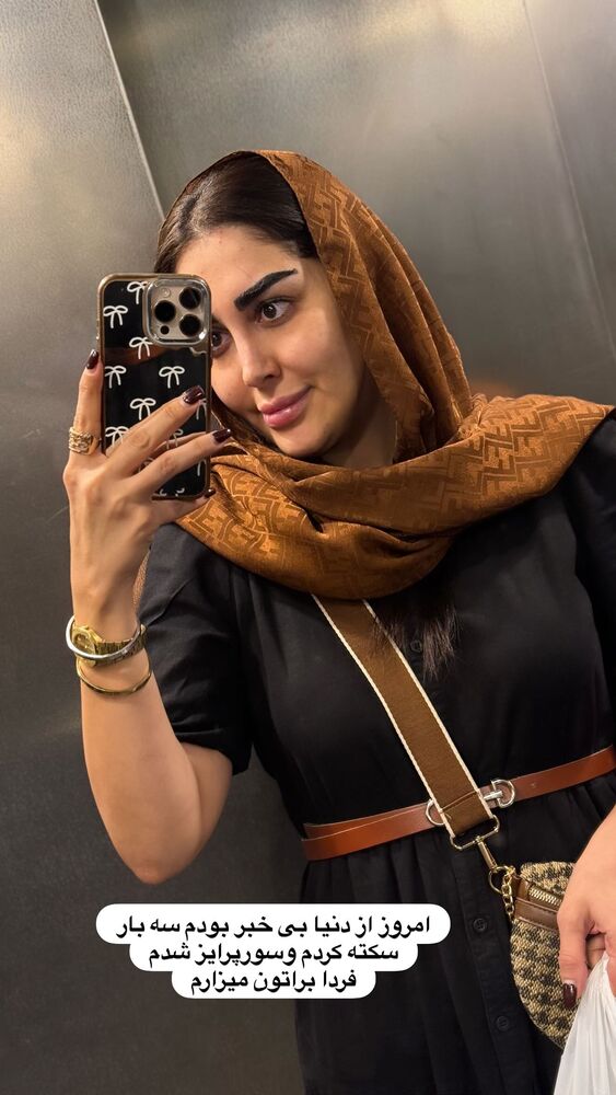  جدید ترین استوری اینستاگرام هانی