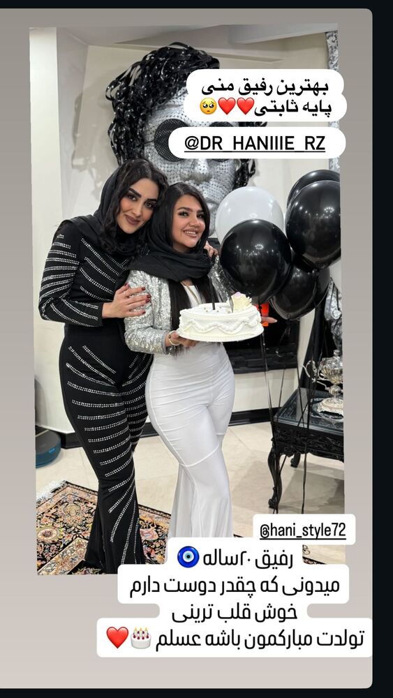  جدید ترین استوری اینستاگرام هانی