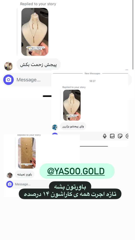  جدید ترین استوری اینستاگرام هانی