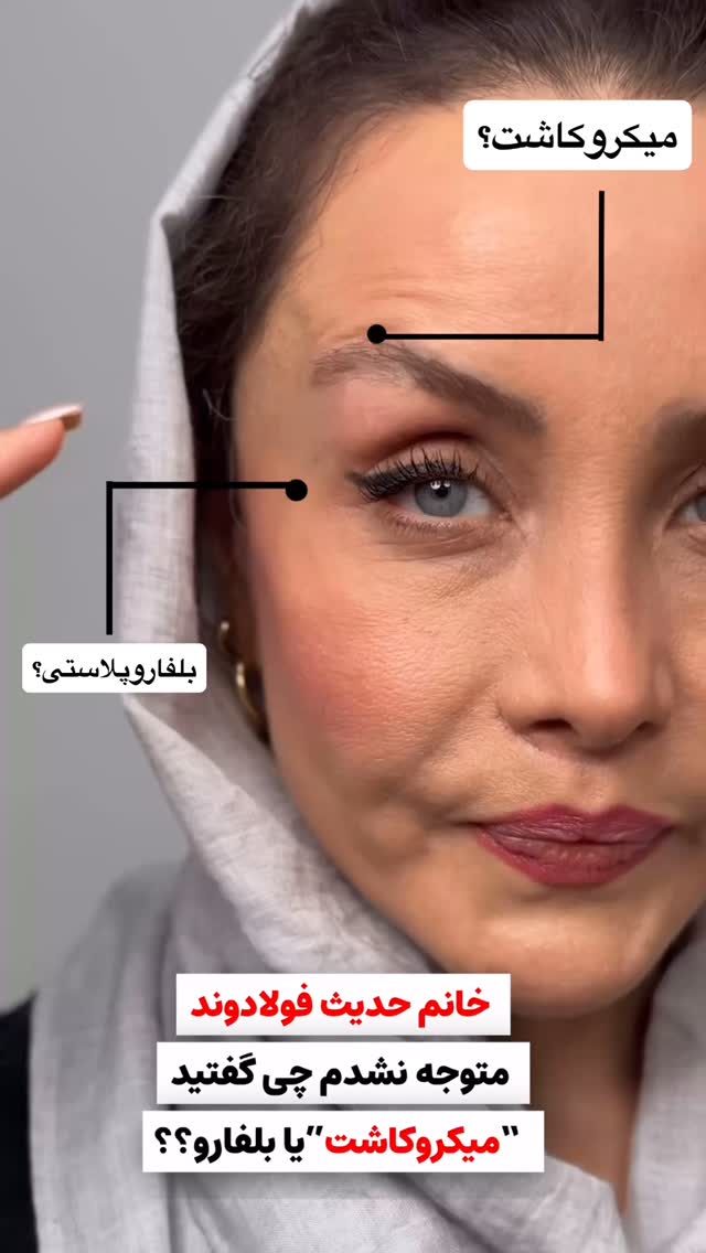  جدید ترین استوری اینستاگرام هانی