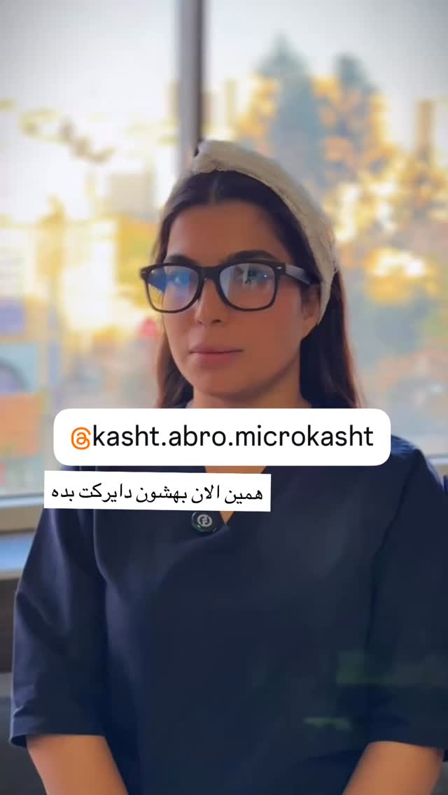  جدید ترین استوری اینستاگرام هانی