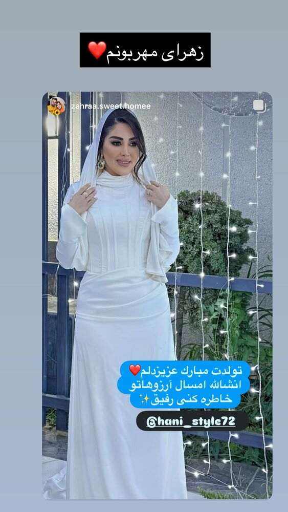  جدید ترین استوری اینستاگرام هانی