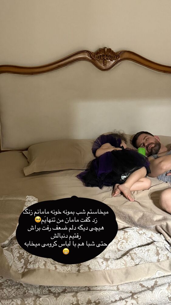 جدید ترین استوری اینستاگرام هانی