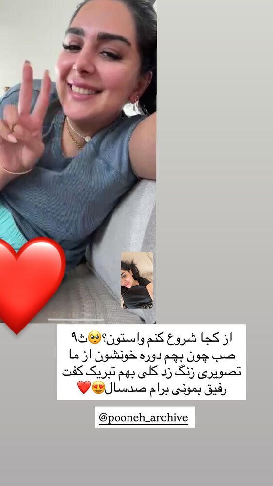  جدید ترین استوری اینستاگرام هانی