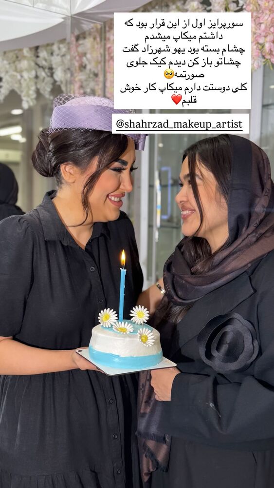  جدید ترین استوری اینستاگرام هانی