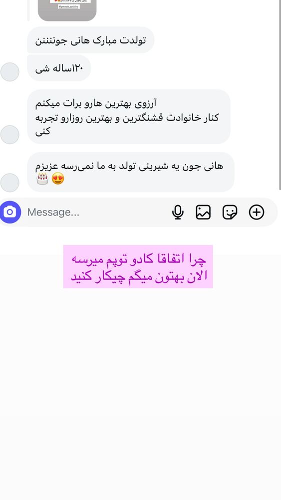  جدید ترین استوری اینستاگرام هانی