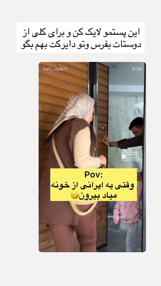 جدید ترین استوری اینستاگرام هانی