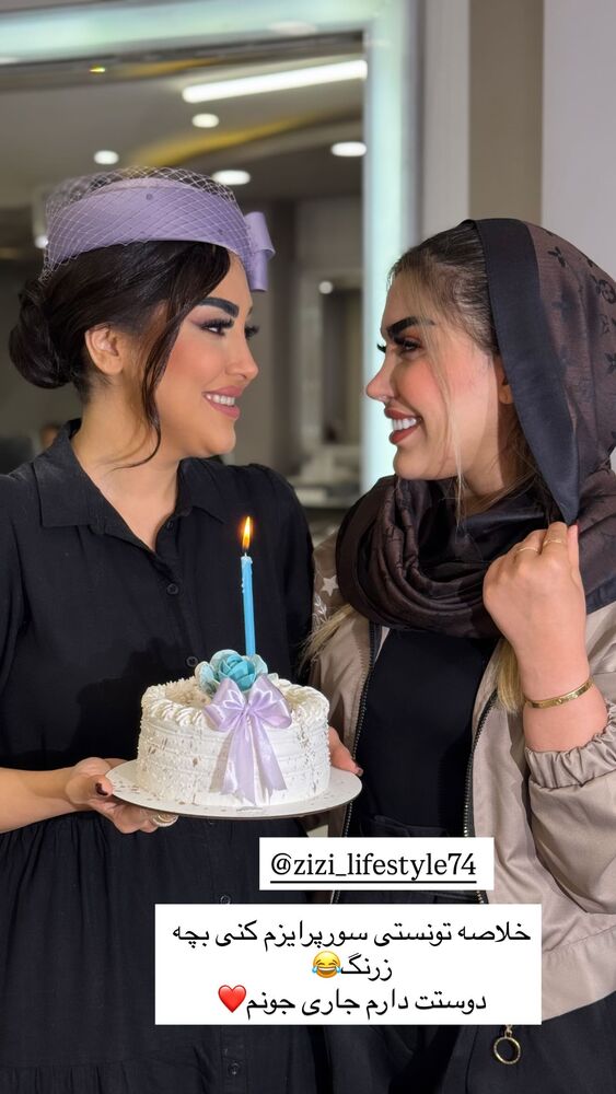  جدید ترین استوری اینستاگرام هانی