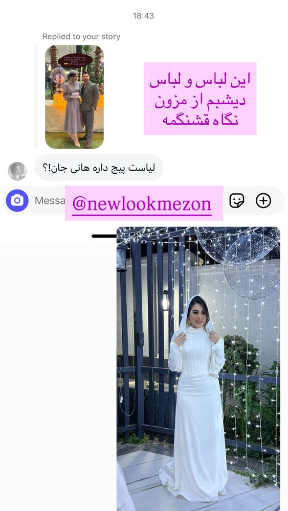  جدید ترین استوری اینستاگرام هانی