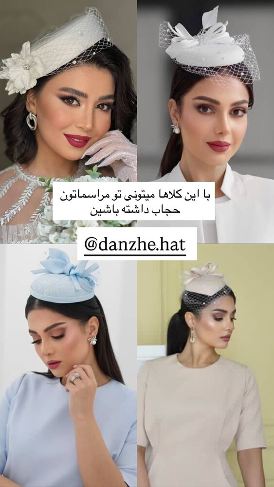  جدید ترین استوری اینستاگرام هانی