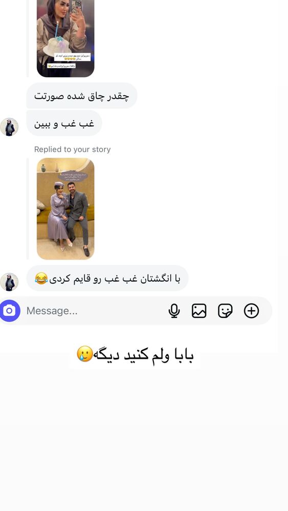  جدید ترین استوری اینستاگرام هانی