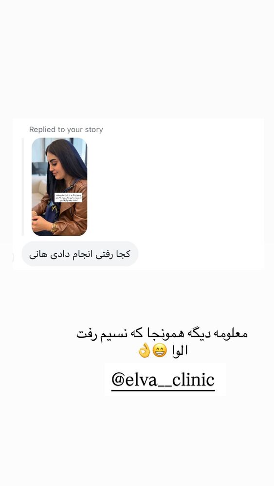  جدید ترین استوری اینستاگرام هانی