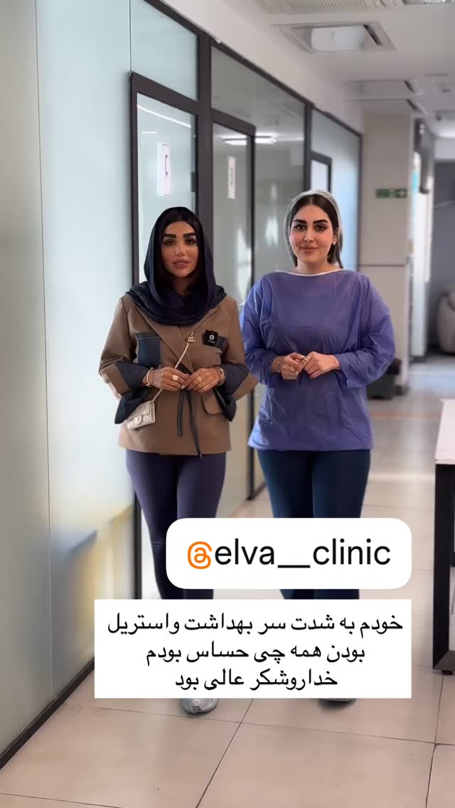  جدید ترین استوری اینستاگرام هانی