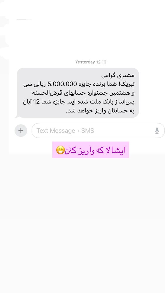  جدید ترین استوری اینستاگرام هانی