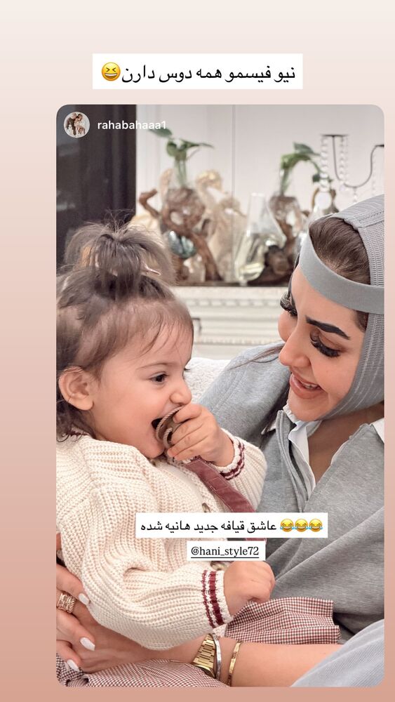  جدید ترین استوری اینستاگرام هانی