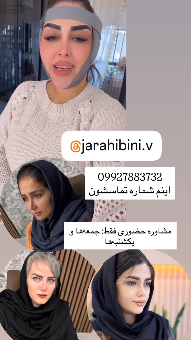 جدید ترین استوری اینستاگرام هانی