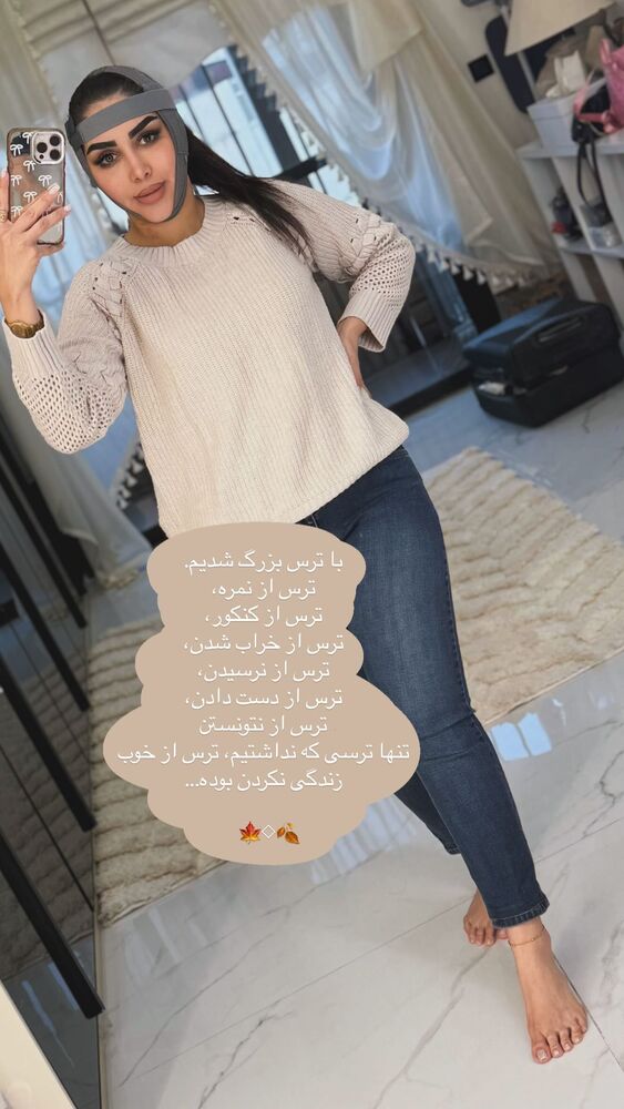  جدید ترین استوری اینستاگرام هانی