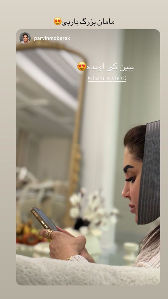 جدید ترین استوری اینستاگرام هانی