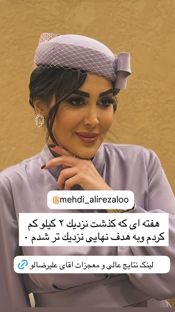 جدید ترین استوری اینستاگرام هانی