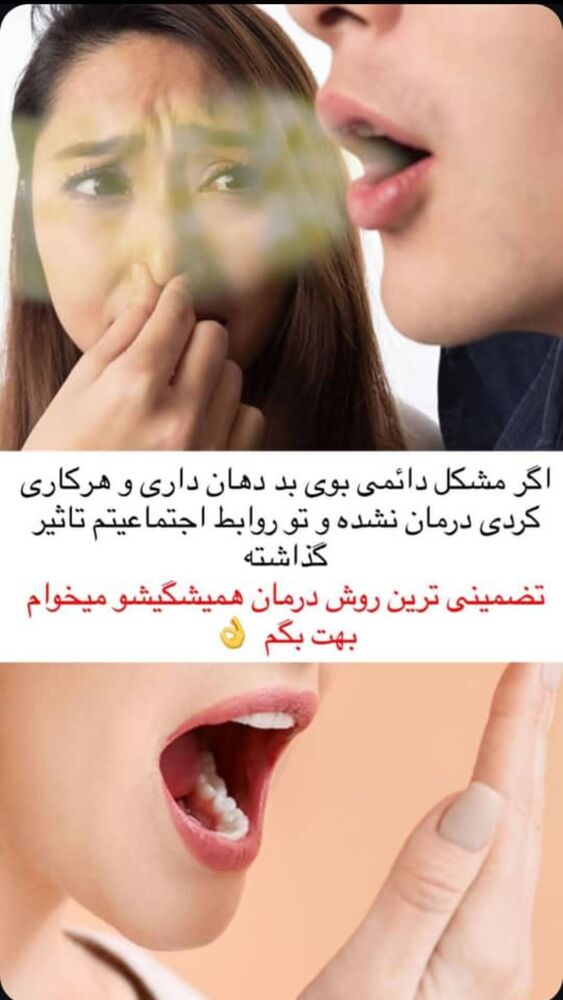  جدید ترین استوری اینستاگرام هانی