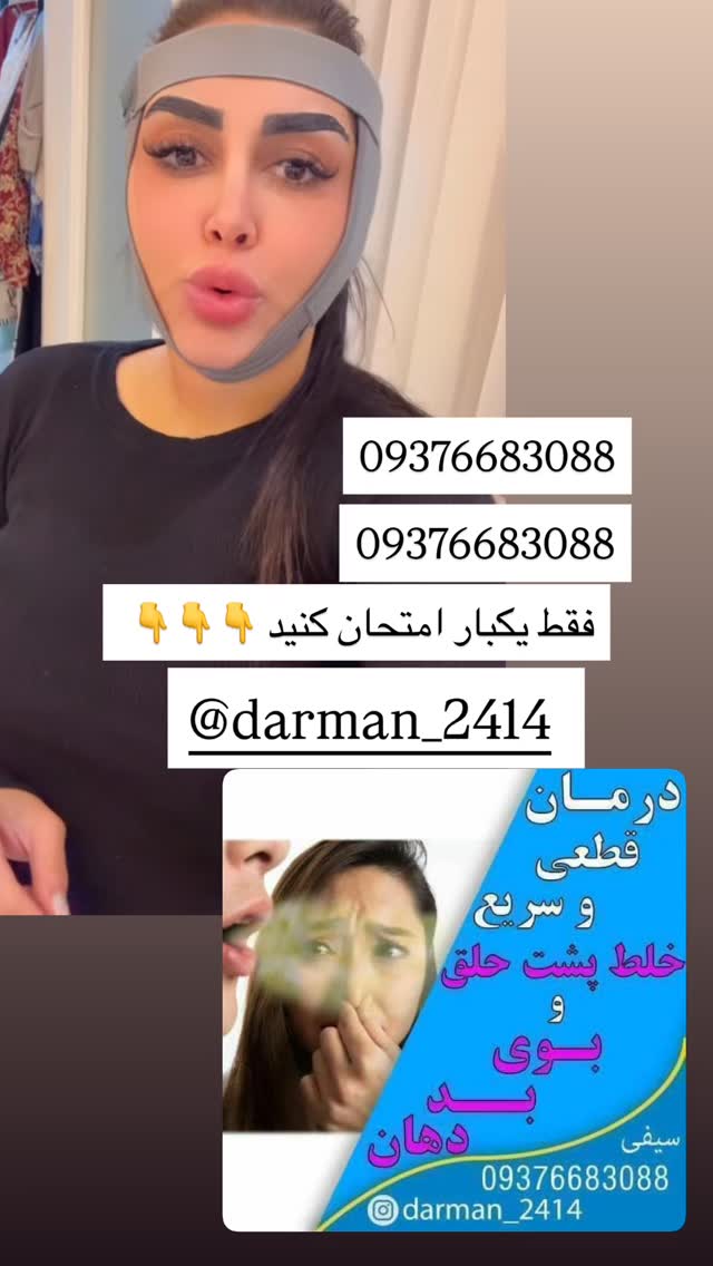  جدید ترین استوری اینستاگرام هانی